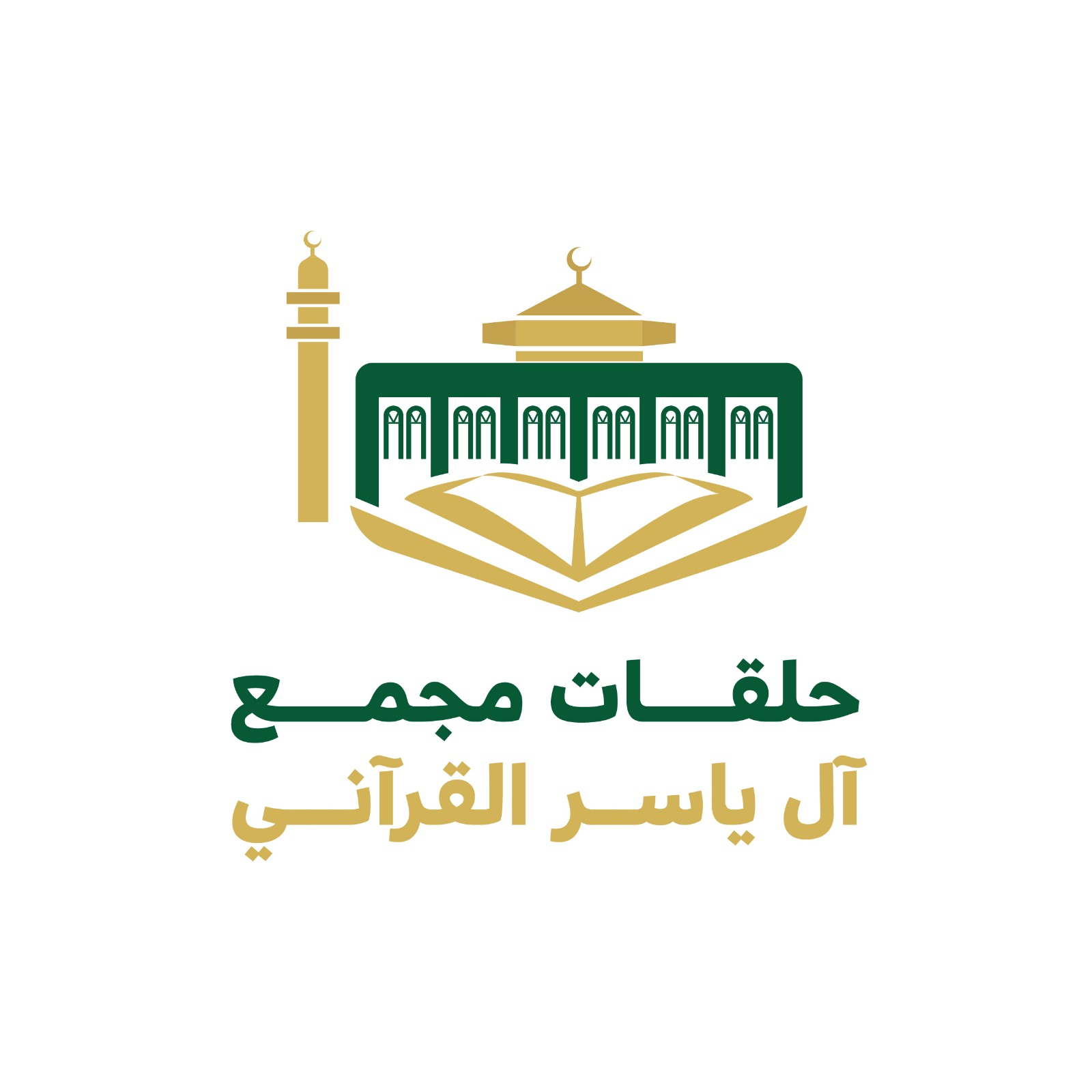 شعار المجمع